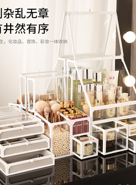 家用防尘化妆品收k纳盒大容量透明桌面口红护肤品梳妆台整理置物