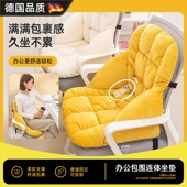 加热坐垫靠背一体办公室女性保暖腰靠G学生打游戏电竞椅加热座椅