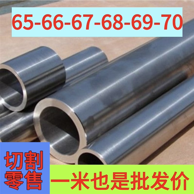 无缝精密钢管外径65-66-67-68-69-70J毫米20#45号空心衍磨油缸