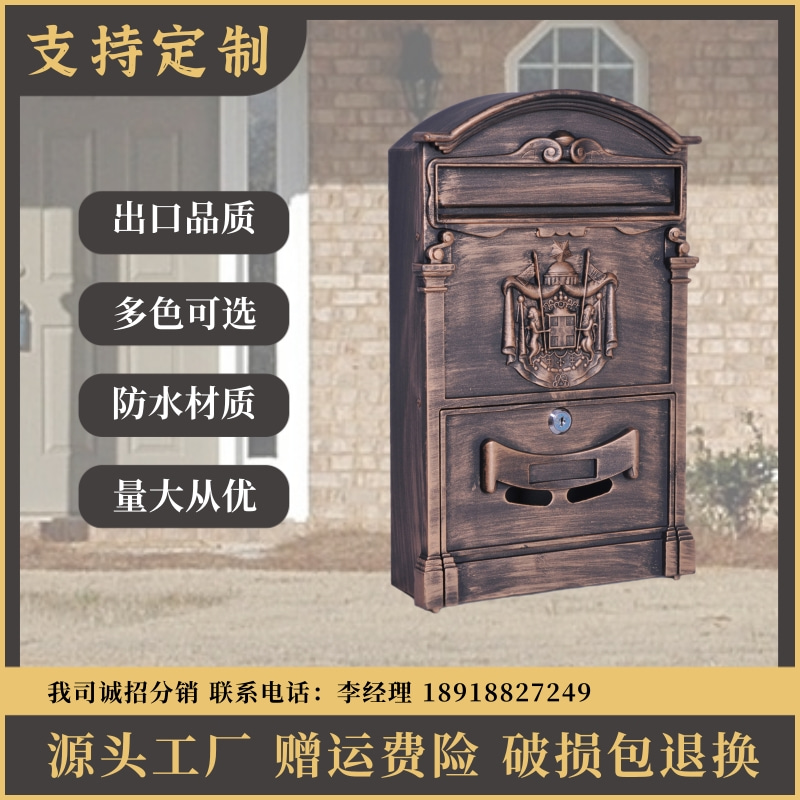 包邮 欧式复h古民宿别墅信箱室外防雨信报箱邮箱报纸信件收纳箱