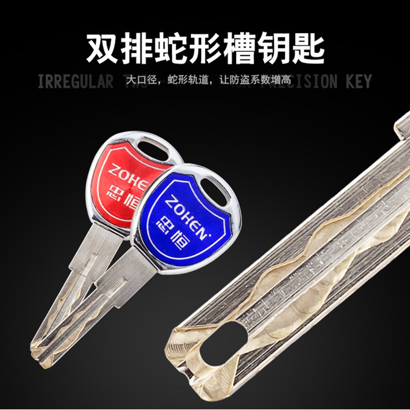 原厂忠恒防盗门专用锁芯C级双边柱锁防锡纸全铜防盗Y锁具大门锁心