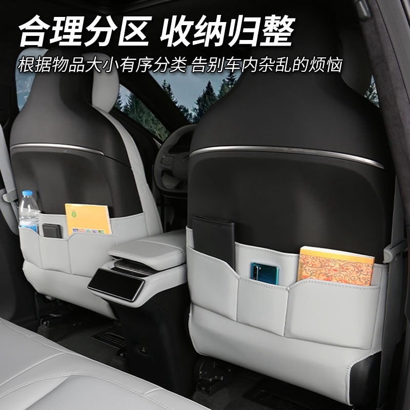 适用蔚来全新ES6座椅防踢垫原车色后排防踢防护R防脏垫改装饰配件