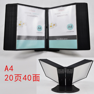 迪多a4旋转翻页e菜谱架桌面资料架活页台签20页桌面立牌多页酒水