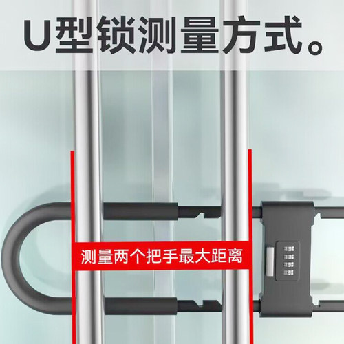 密码锁挂锁玻璃门防n水防锈u形锁门锁u型锁锁具锁家用加长密码防