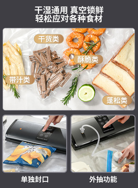新款抽真空封口机全自动家用小型食品密封M保鲜袋乾湿两用包装家