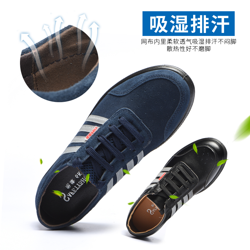 无钢头电工d鞋6kv绝缘鞋男电焊工劳保鞋男夏季透气轻便软底工作鞋