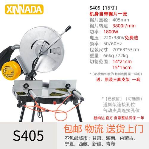 16寸精密锯铝机转盘门窗切割机45度切角机M齿轮不锈钢原装送料架