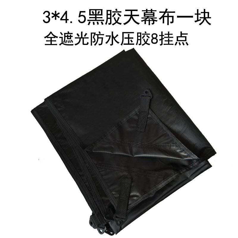 单独天幕布加厚天k幕布全遮光大尺寸黑胶防雨幕布户外遮雨布遮阳