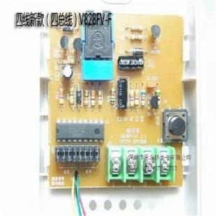 威视安楼宇对讲电话对讲分机室内有线电话四线分机门铃R电话机V82