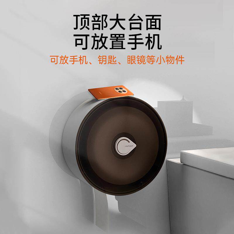 卫生间大卷纸盒壁挂式大盘纸盒酒店厕所卷纸筒免打孔厕纸盒纸巾盒