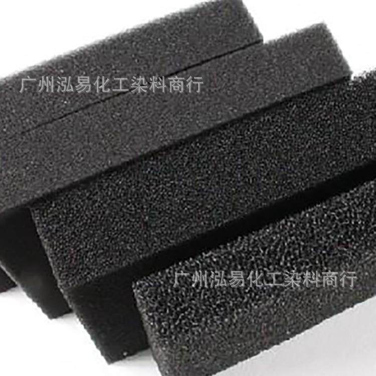 厂家中性染料海绵拖把头发泡棉透气棉染色色粉水性浸染染料