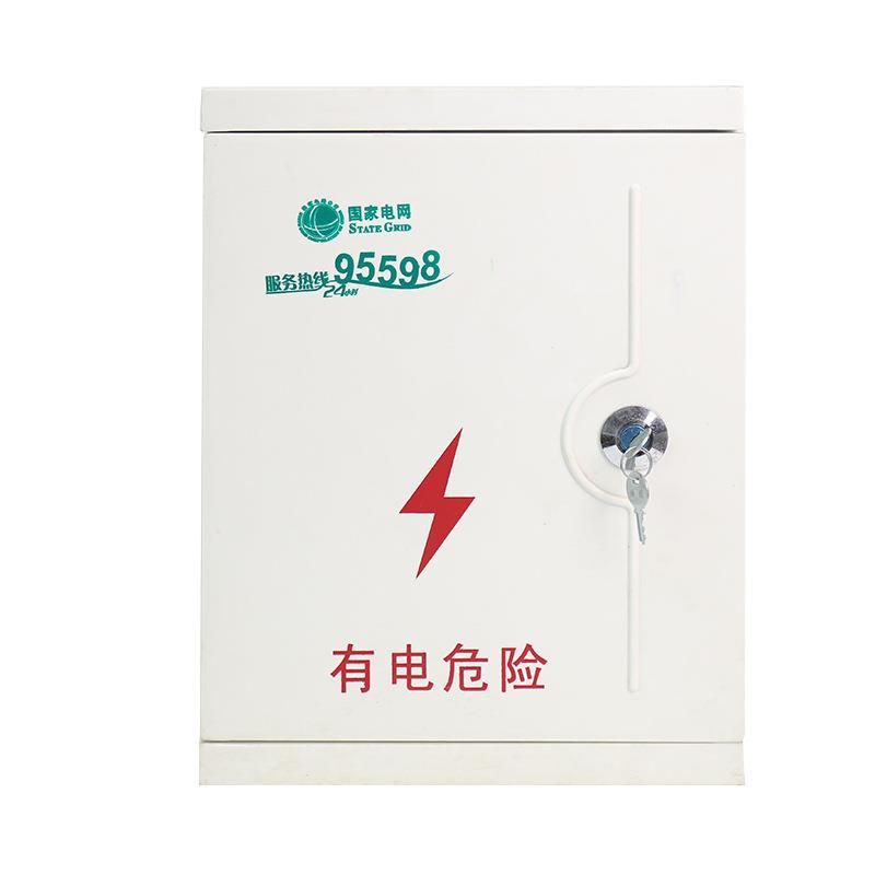 玻璃钢户外明装防雨动力箱低压开关照明配电箱电力插座控制箱加厚