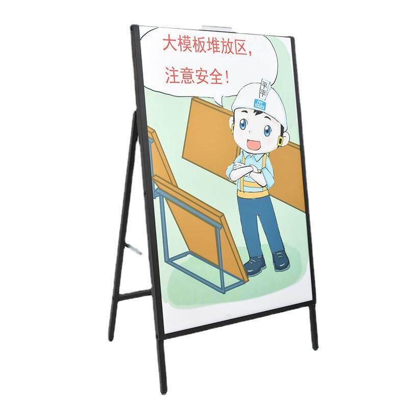 折叠海报架户外收纳门店便携宣传广告展示架落地式铁质双面手提