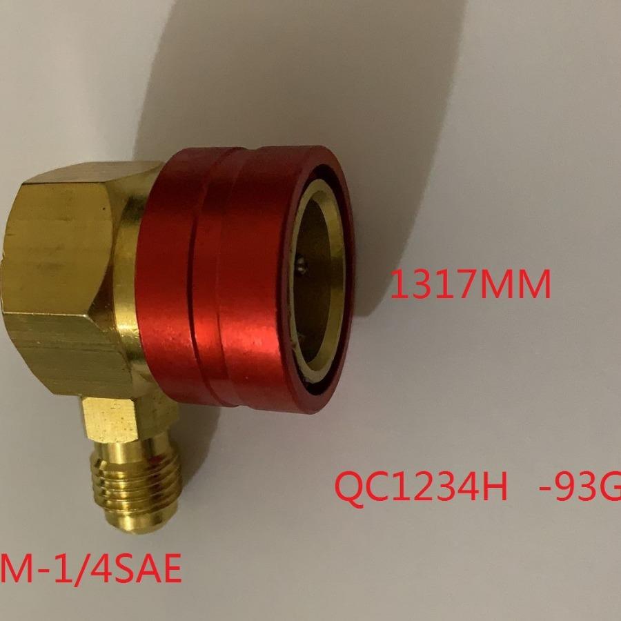 R1234YF汽车空调制冷剂加氟快速接头简易接头加液连接嘴QC1234HL