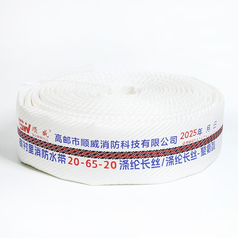 消防水带农用灌溉水带20-65-20聚氨酯有衬里消防水带消防设备