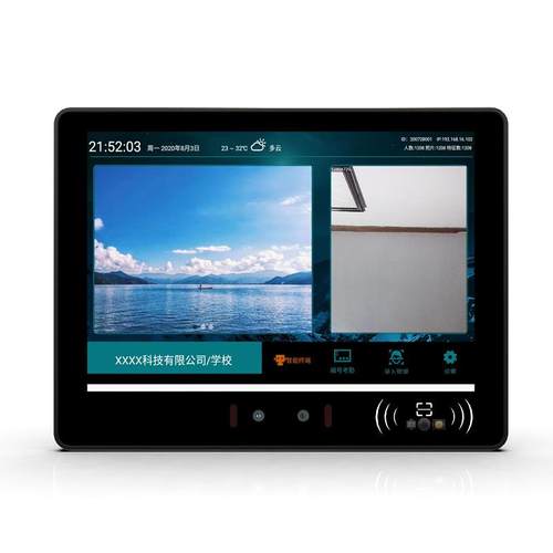 10.1寸智能会议预约一体机会议室电子门牌展示会议机人脸识别门禁