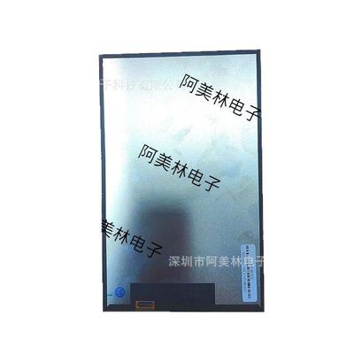 8寸LCD液晶显示屏800*1280TFTIPS全视角MIPI屏幕lcd显示屏模块