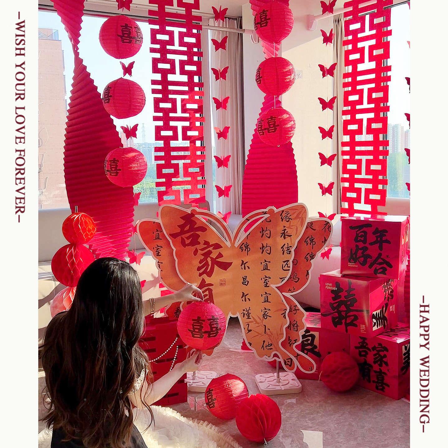 婚饰装书法蝴蝶k婚t板婚房布置爆款房布置用卧室客厅结晨袍订婚礼