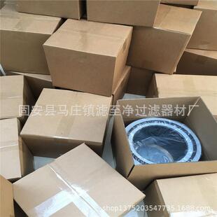 0020 00400 500 0050 油雾滤芯CNCDMG机床油烟过滤芯00