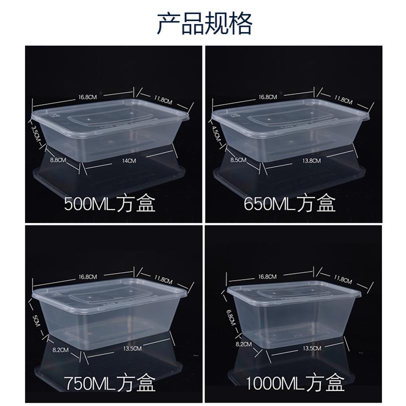 一次性餐盒透明长方盒圆碗圆盒汤碗带盖塑料碗快餐便当外卖打包盒