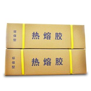包邮 25KG 箱热熔胶棒透明高粘度热熔胶条7mm11mm胶棒热熔胶棒