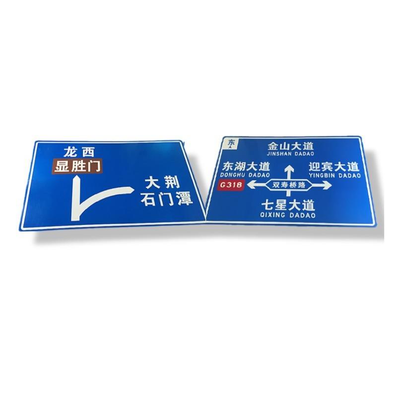 源头厂家定制交通反光铝板限速指引牌指示市政牌道路指路牌