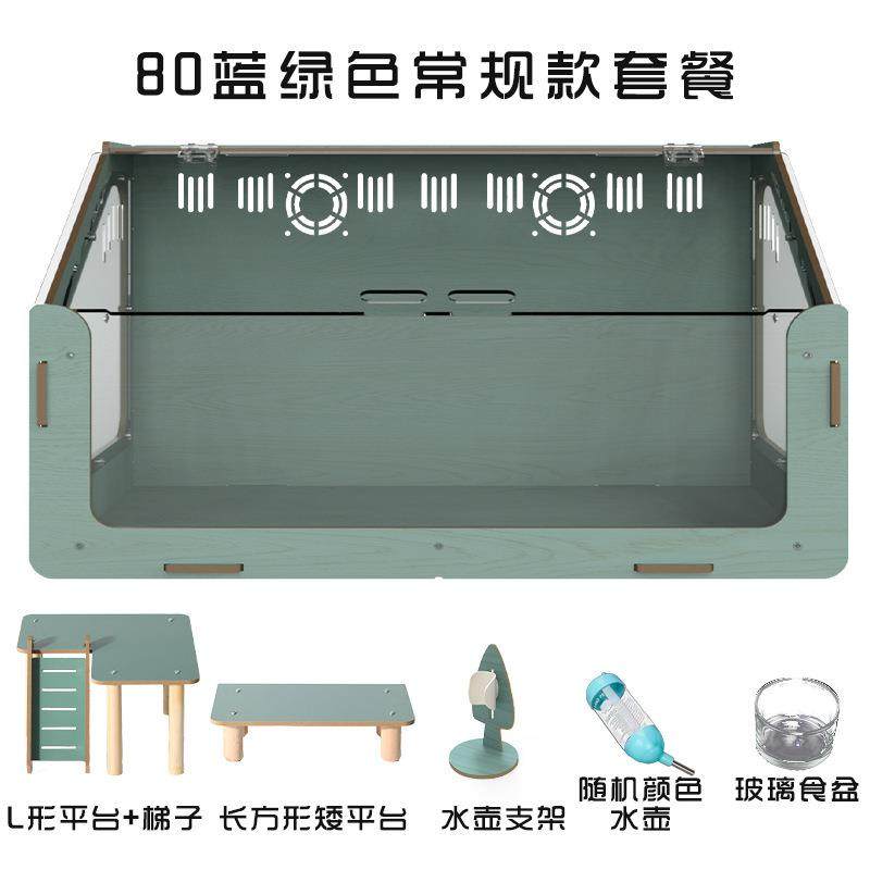 工厂仓鼠笼子基础笼亚克力透明特大号别墅金丝熊用品豚鼠饲养