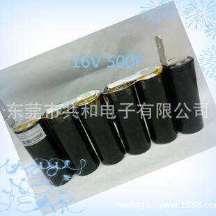 超级法拉电容（双电层电容器）16V500F 汽车后备电源 超低内阻
