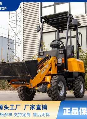 出口加拿大HTEL06迷你电动装载机 家用室内外装卸施工抓木用铲车