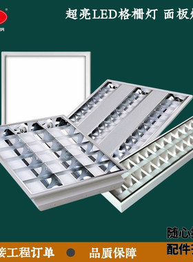 工厂1200*600吸顶式灯盘T5格栅灯盘明装T5型LED灯盘3*28W吊装灯盘