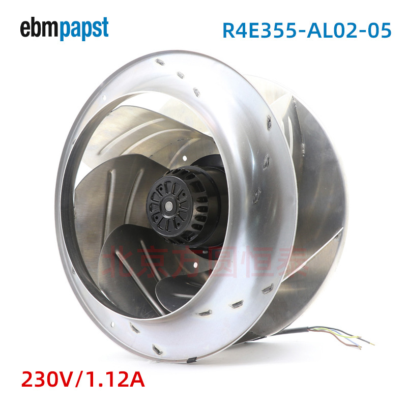 R4E355-AL02-05/R4E355-AL02-06  ebm风机空气净化/FFU设备风机