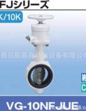 开滋KITZ 阀门 VG-10NFJUE-50A/65A/80A/100A