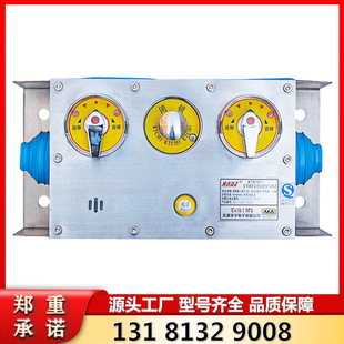天津华宁矿用本质安全型不锈钢电话 KTK101-1(IC)组合扩音电话