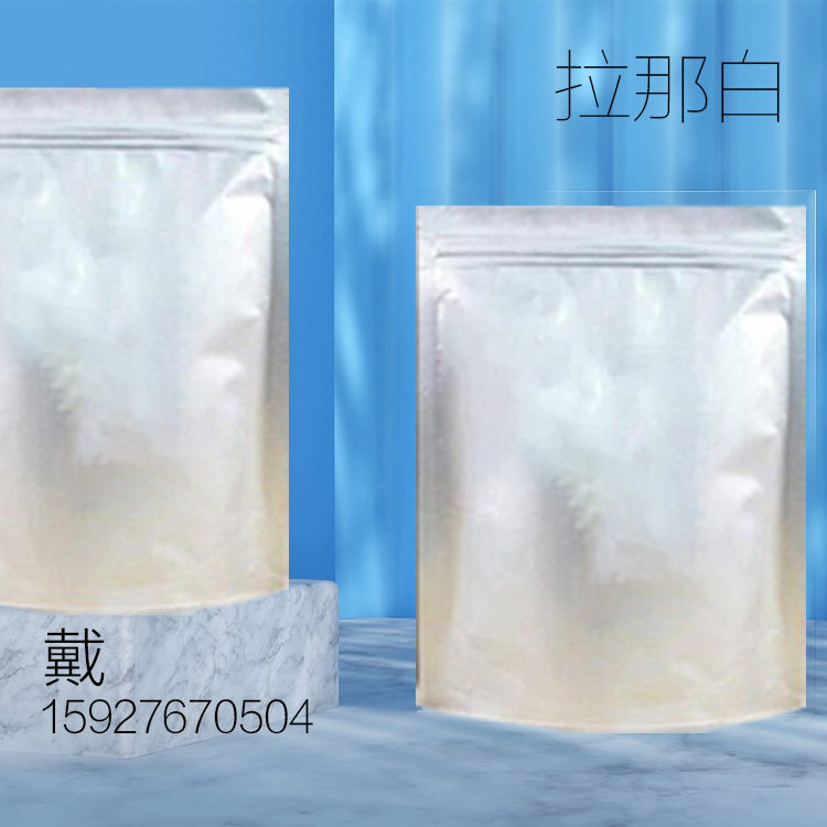 l-谷氨酸镁四水合物 18543-68-5（L-二谷氨酸镁 98% 1kg25kg）