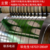 T4马口铁 供应0.15 镀锡板卷 0.4 0.5mm宝钢梅钢武钢T1 0.2 0.3