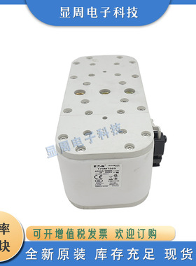 全新保险丝熔断器170M7649 170M7651 170M7658 170M7659 170M7666