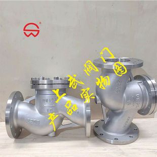 H41W不锈钢2205升降式 止回阀