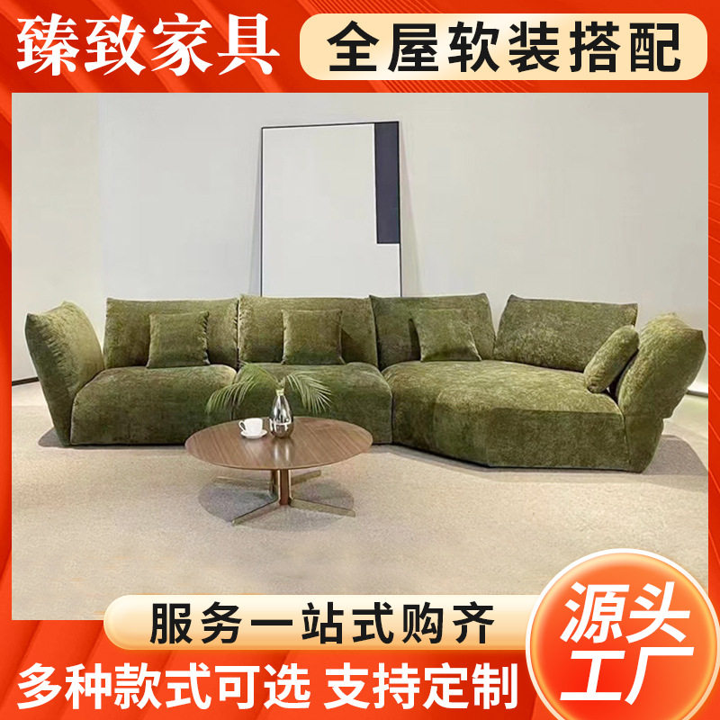 源头工厂半圆弧形花瓣沙发大小户型轻现代简约轻奢客厅布艺沙发