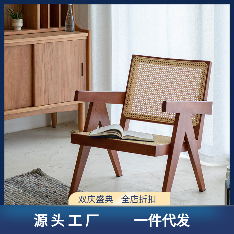 北欧现代简约实木藤椅昌迪加尔藤编书房椅阳台休闲椅藤艺椅子餐椅