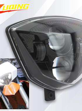 GAS双圆凸镜LED大灯 摩托车EC 250 250F 300F EX 300越野摩托灯芯