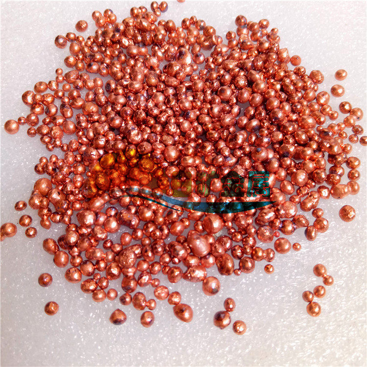 TU2无氧紫铜粒 纯铜粒 N4 N5 N6 C1020无氧铜粒 紫铜粒 高纯铜粒