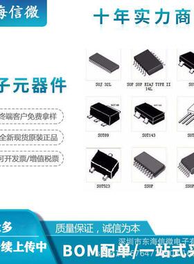 P6SMB100A丝印100A贴片TVS单向瞬变抑制二极管SMB/DO-214AA