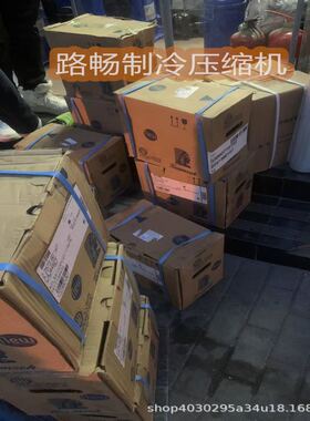 AE4440Y泰康低温制冷冷库压缩机制冰机