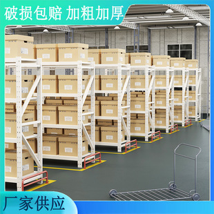 超宇厂家批发仓储货架中型货架 多层置物架家用库房货架