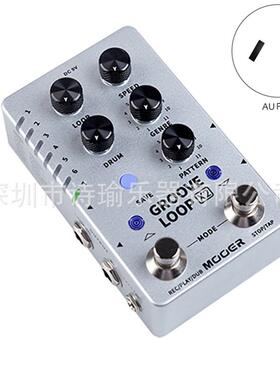 MOOER魔耳GrooveloopX2电吉他单块效果器鼓机乐句循环自动对齐
