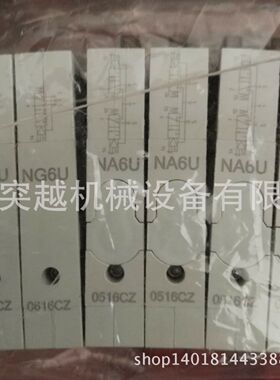 现货norgren NC4U诺冠VM10X517AB313B 诺冠阀岛 诺冠阀片