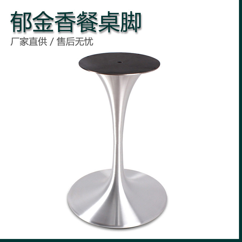 铝合金郁金香小蛮腰台脚岩板餐桌中古风实木餐桌五金底座批发工厂