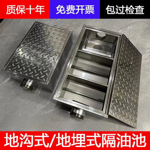 2026304不锈钢油水分离器地埋隔油池餐饮厨房饭店酒店食堂三级沉