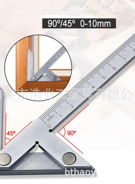 圆柱定中心划线300中心划线规400中心标记尺200x150mm厂家中心规