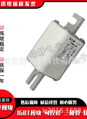 170M4658 170M4659 170M4660保险丝底座170M4661巴斯曼熔断器